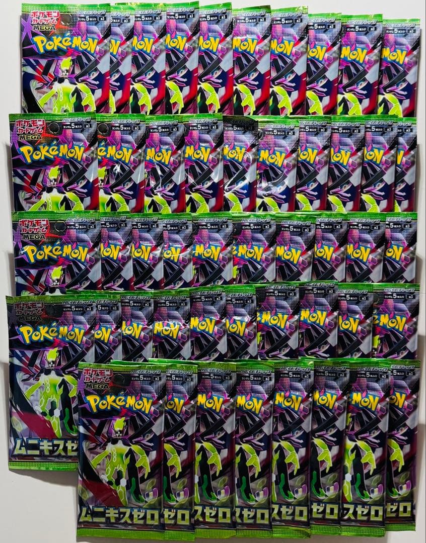 【新品未開封】★ポケモンカードゲーム ムニキスゼロ 5BOX＋バラ50パック★