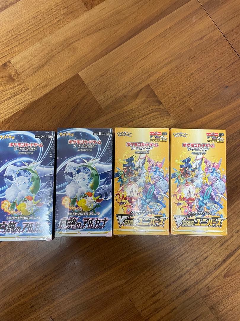 ポケモンカードパックセット 4箱