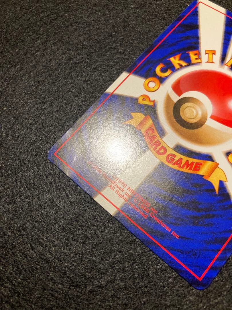 通信進化キャンペーン　ゴローニャ　オムスター　カイリキー　押し跡有り