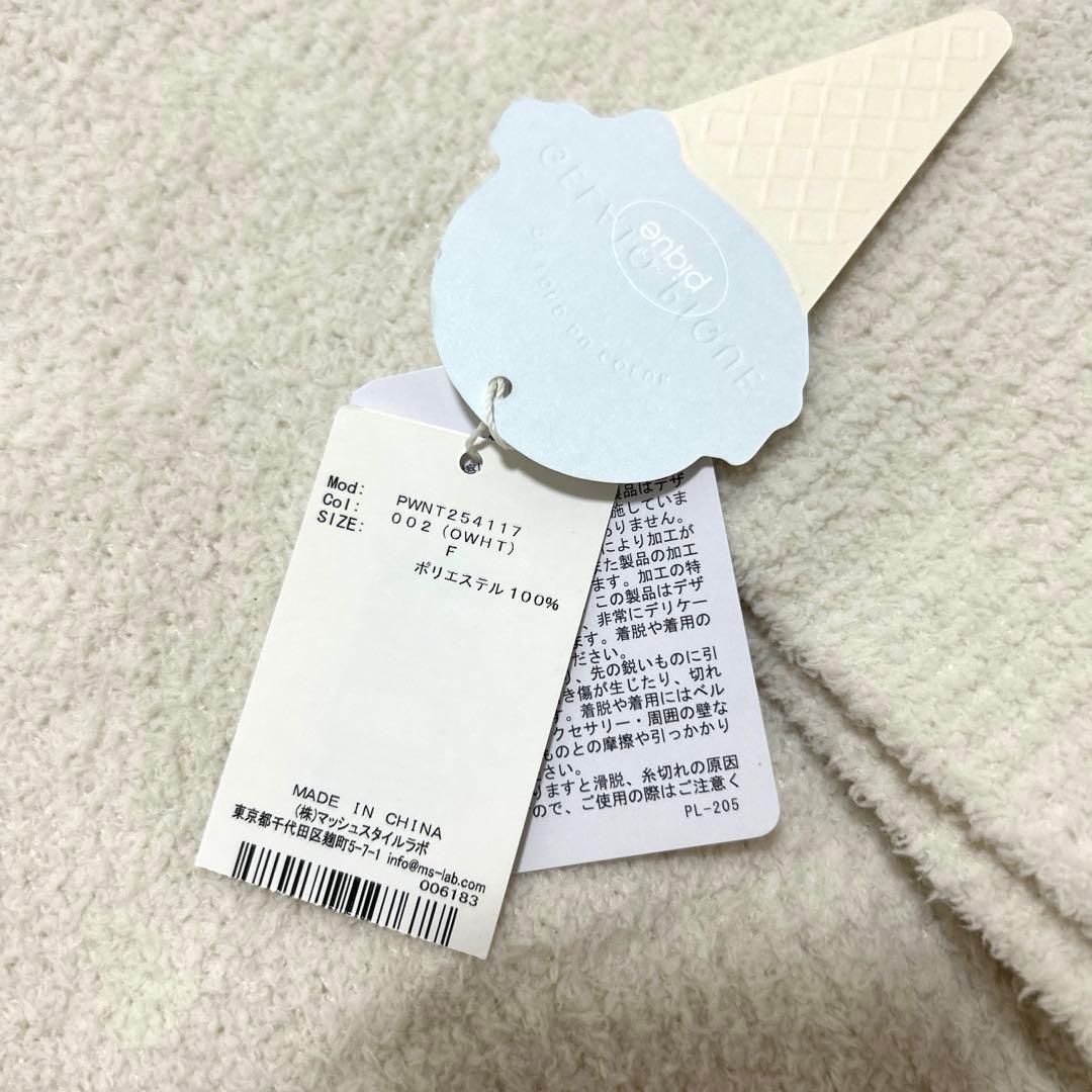 gelato pique（ジェラート ピケ）モチーフジャガードプルオーバー