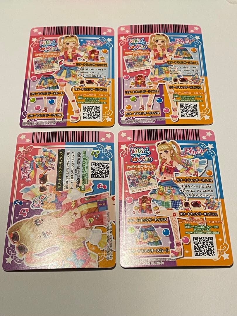 アイカツ カード リゾートキャンサーコーデ