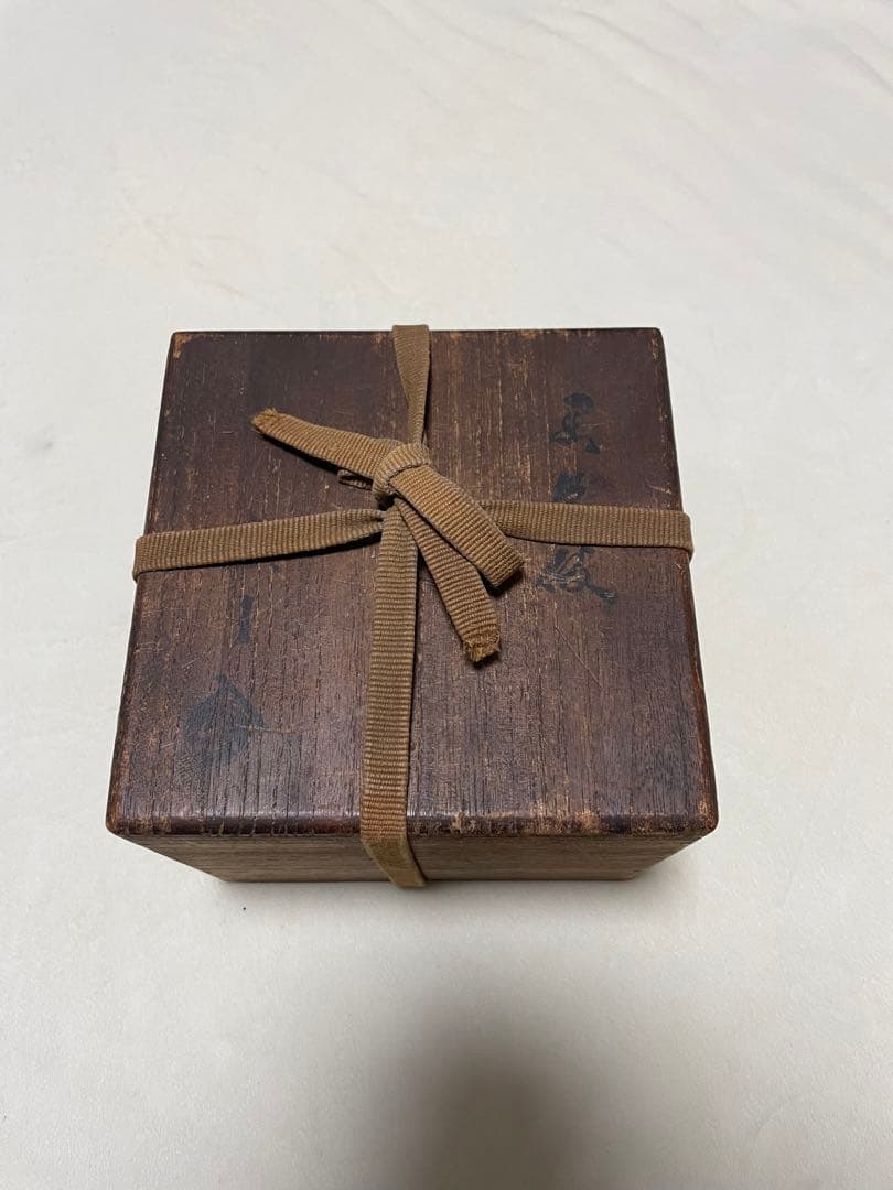 九代樂吉左衛門　了入　黒樂茶碗