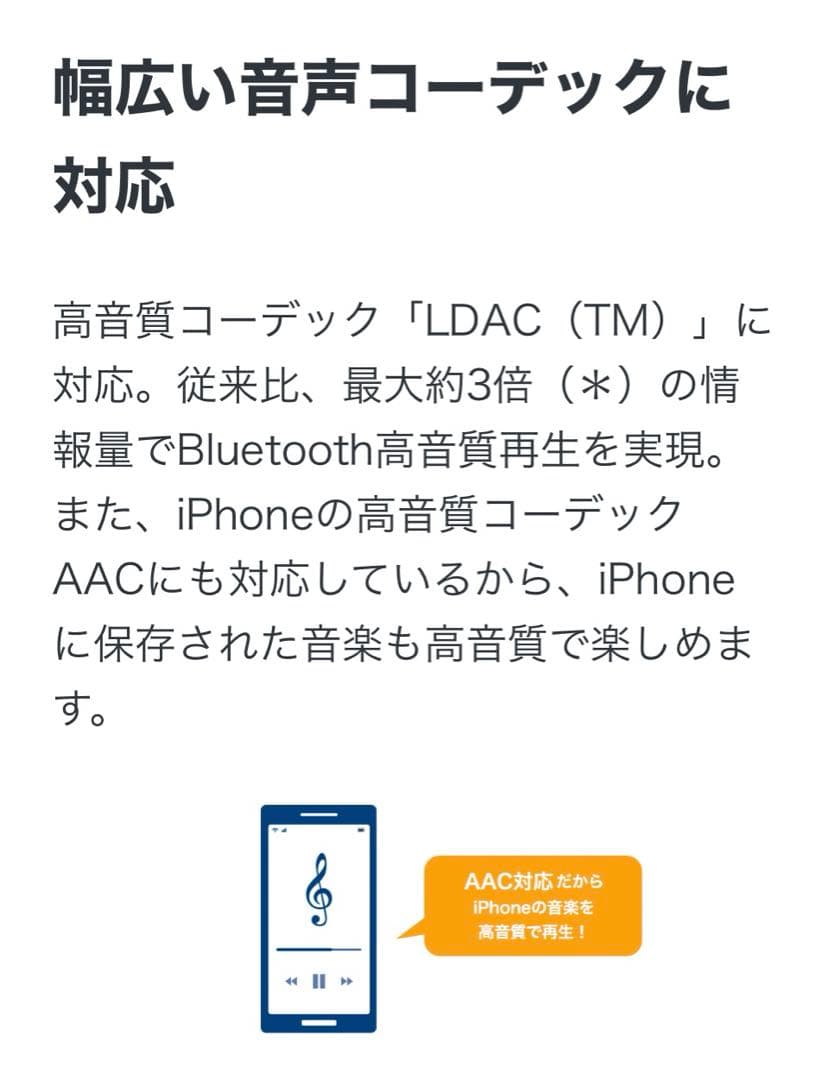 新品未使用　ソニー SRS-XB23 B ワイヤレスポータブルスピーカー