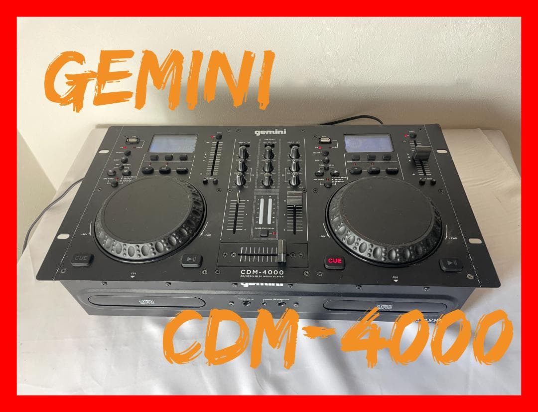 DJ機材 GEMINI CDM-4000