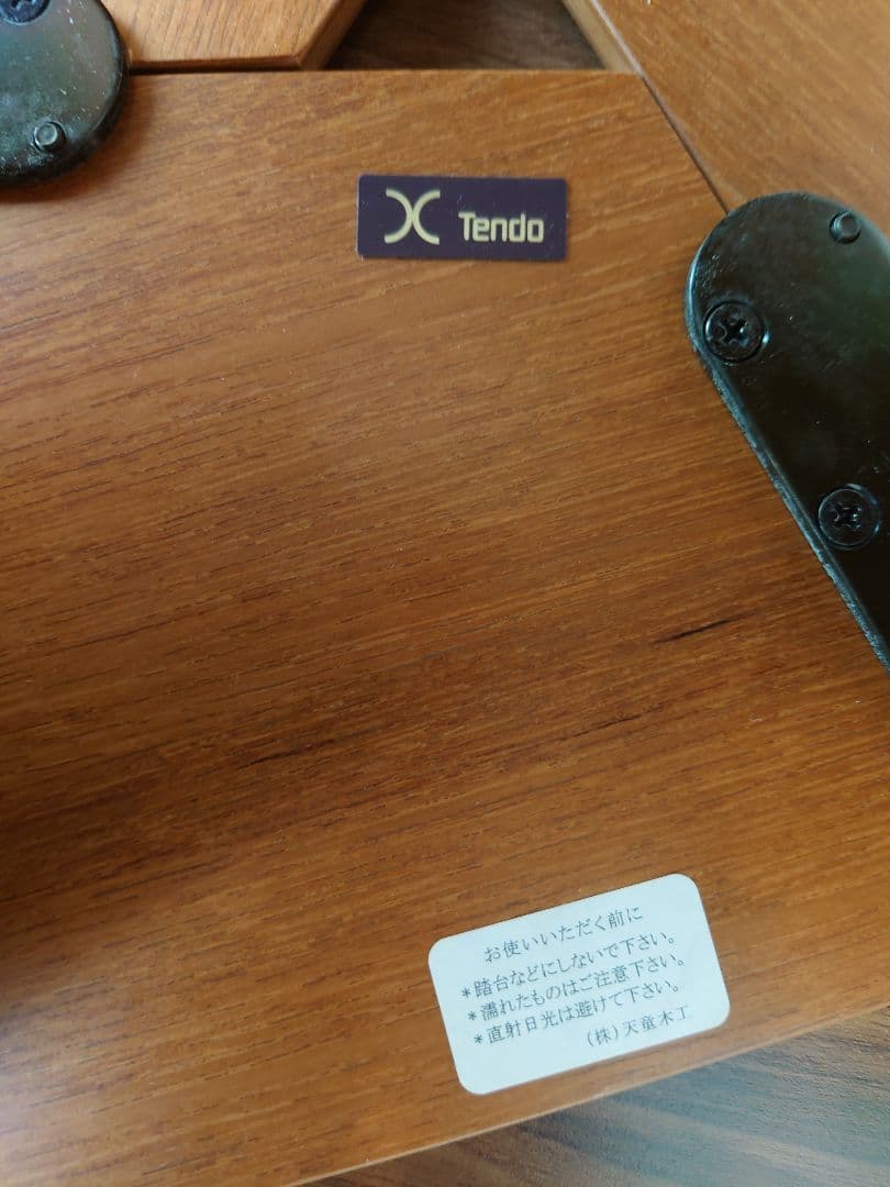 天童木工のマッシュルームスツール