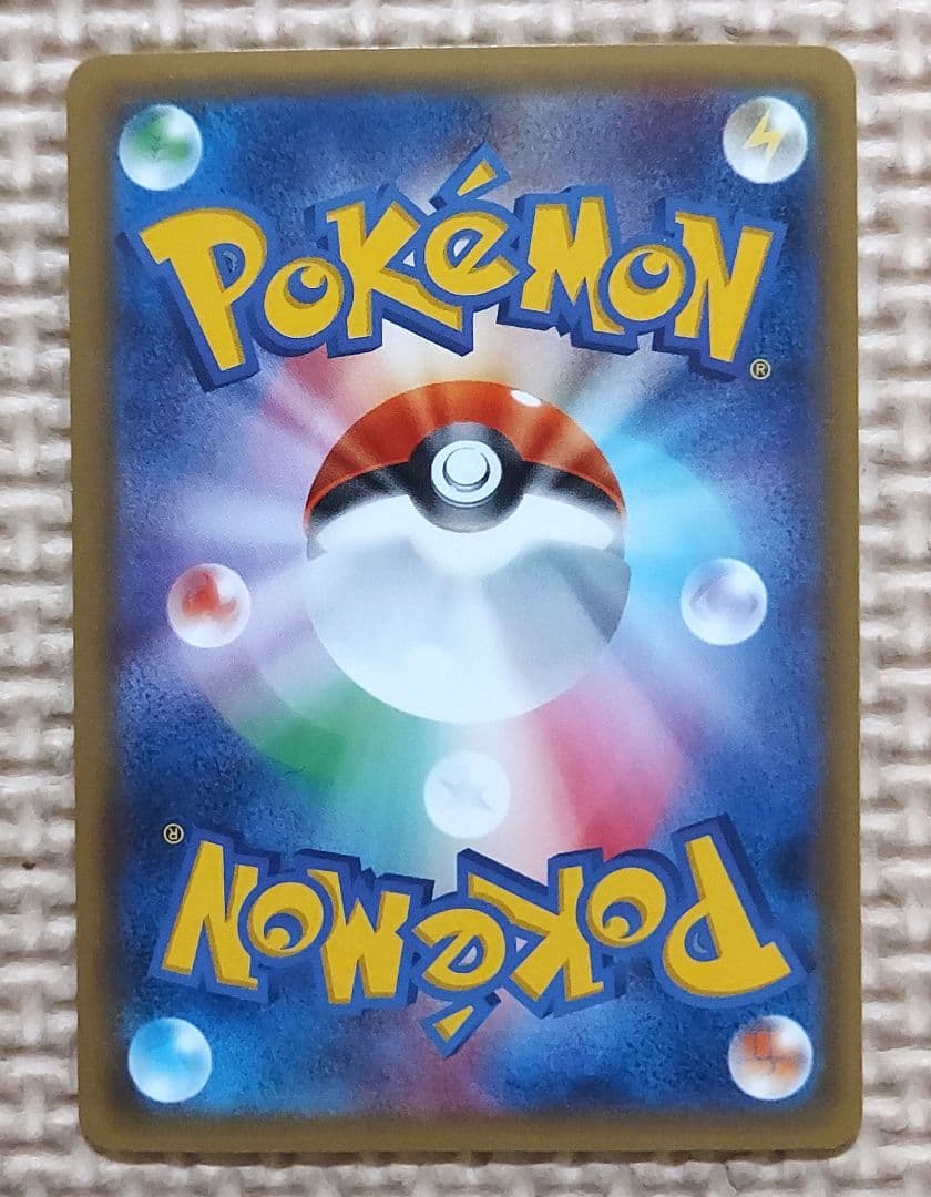 良品MヘルガーEX SR XY8 赤い閃光 061/059