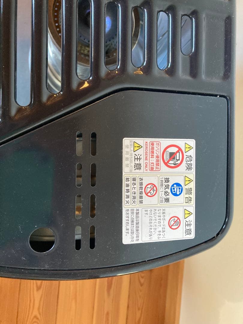 美品 2022年製 CORONA RX-22YA ストーブ