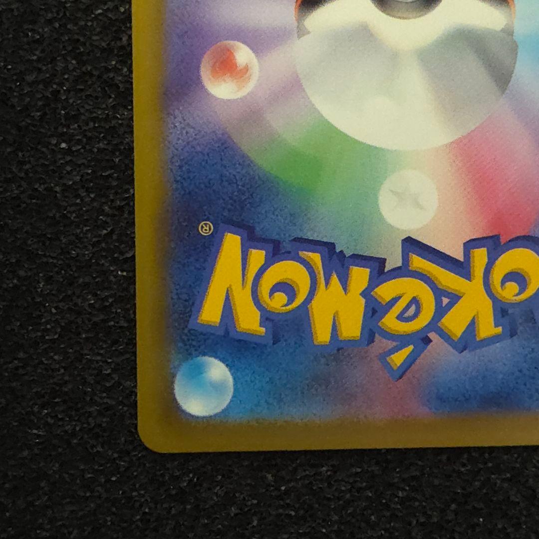 MEGAドリームex　ロケット団のミュウツーex　SAR