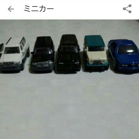 デコトラ、ミニカー