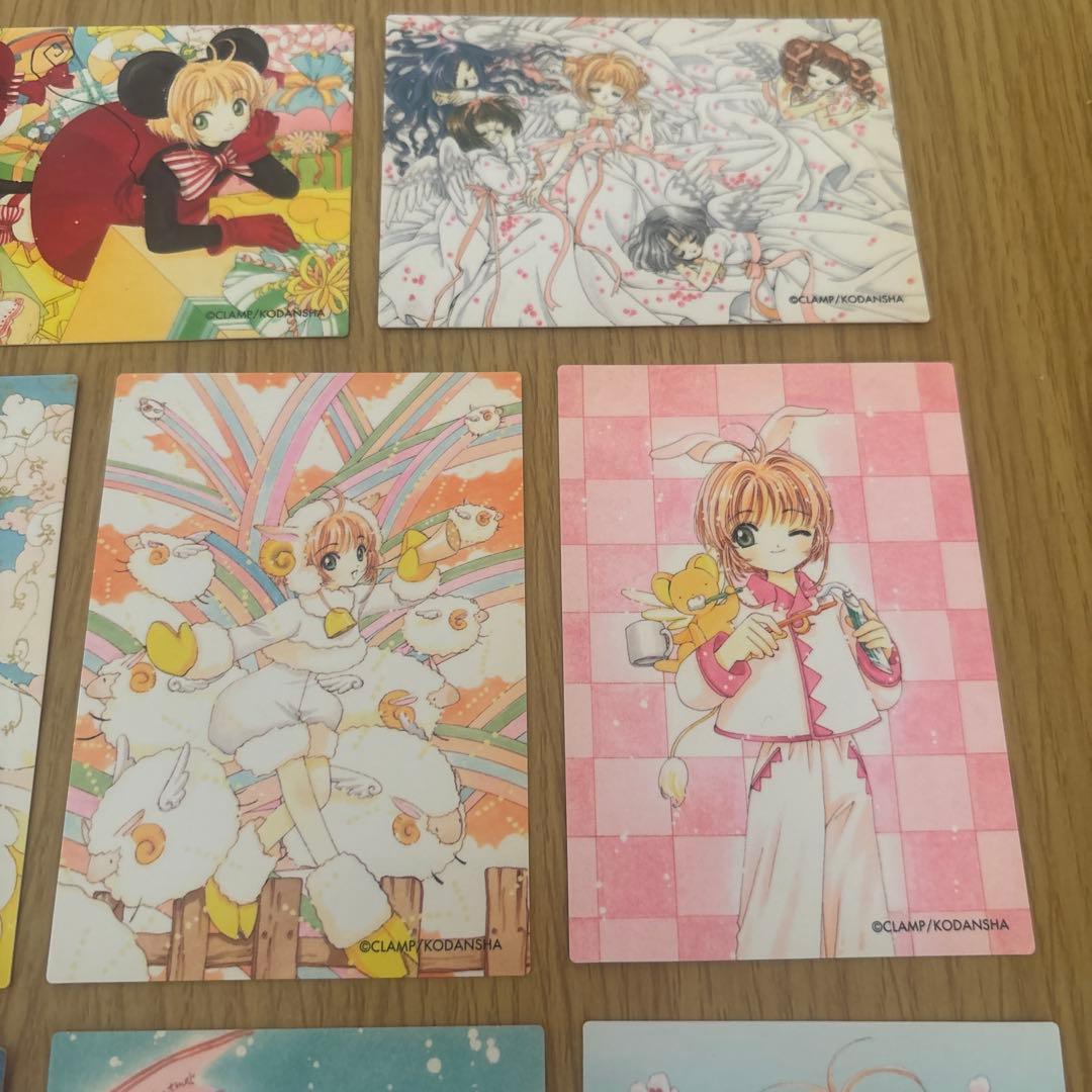 カードキャプターさくらトレカ11枚セット