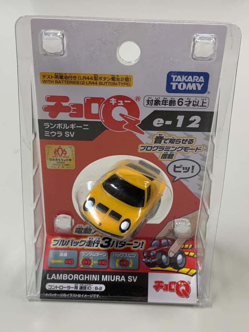 ◆プルバック走行3パターン【 電動アクション チョロQ 12台セット】未開封◆