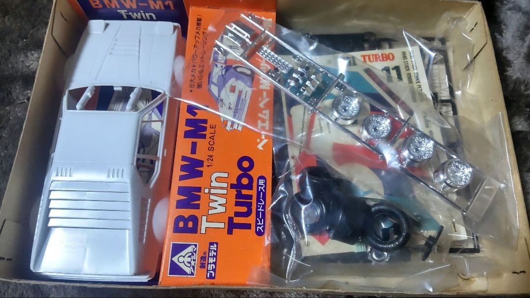アオシマ 1/24 BMW M1 Twin Turbo