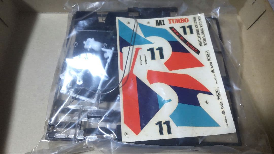 アオシマ 1/24 BMW M1 Twin Turbo