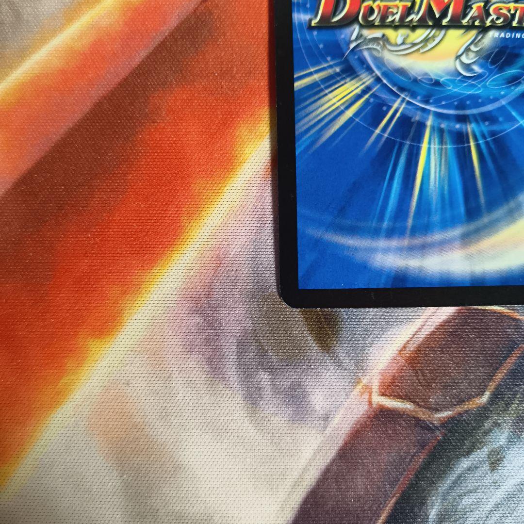 2*4様 【良品】2008 邪眼皇ロマノフⅠ世　シークレット　A