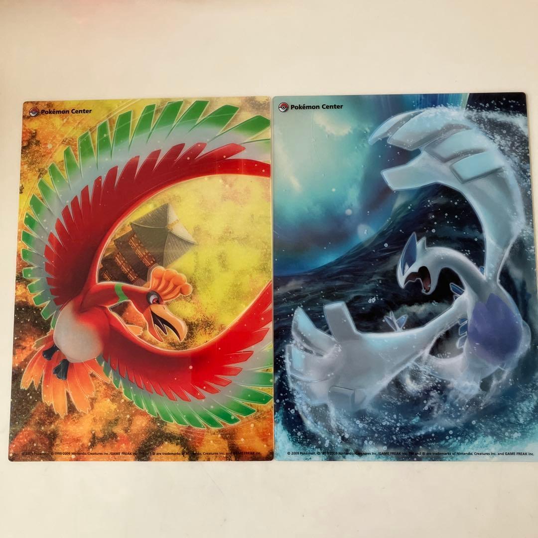 z*p様 ポケモンセンター ホウオウ ルギア クリアファイル