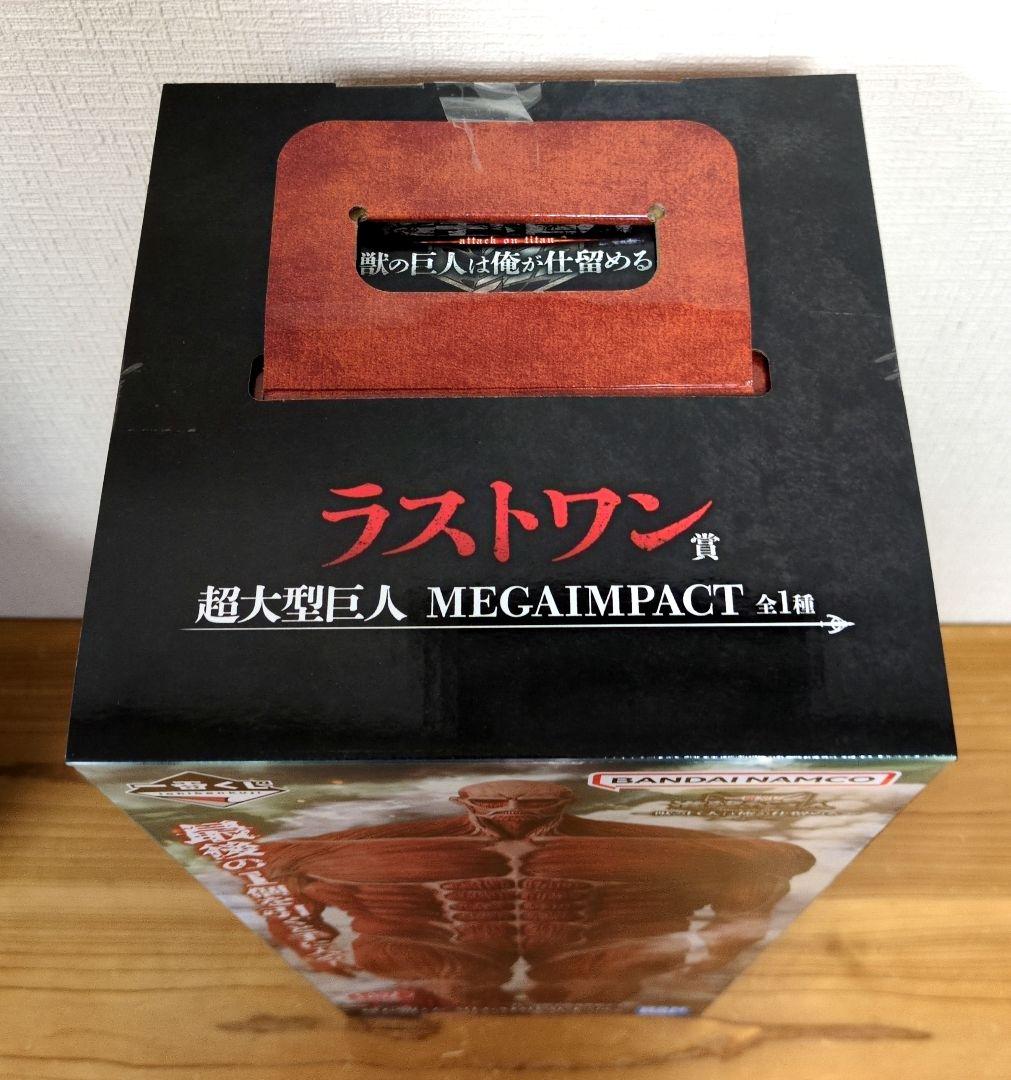 進撃の巨人　一番くじ　A賞　B賞　Ｆ賞　ラストワン賞　セット