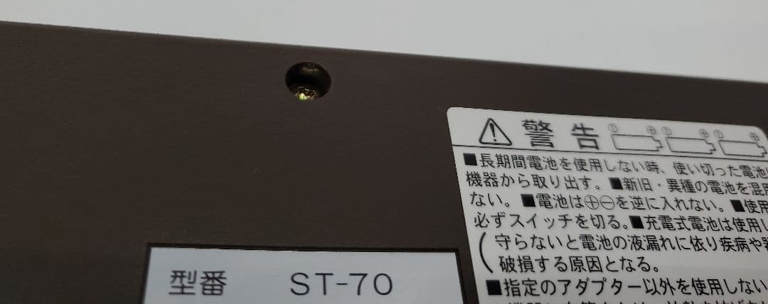 水光社 漢詩俳句トレーナー ST-70 詩吟コンダクター