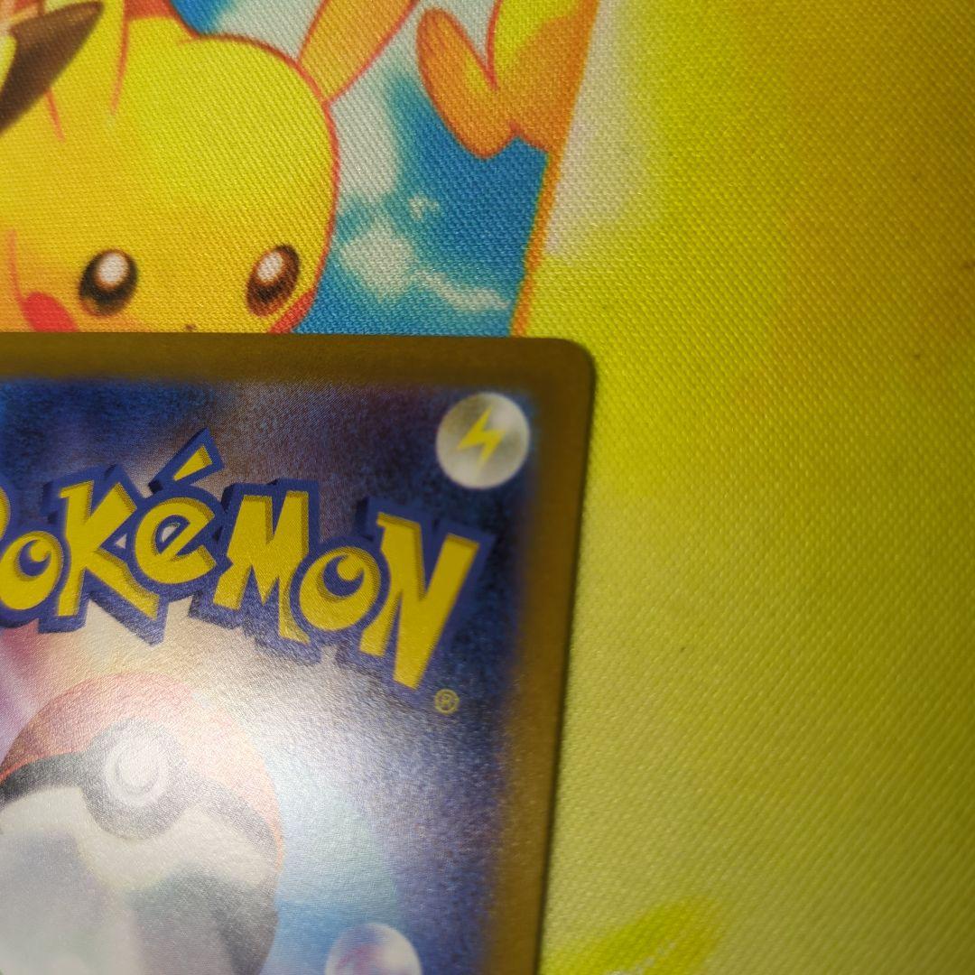 ピカチュウ AR S12a VSTARユニバース