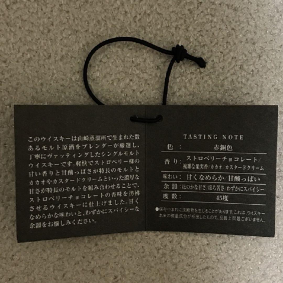 ウイスキー YAMAZAKI DISTILLERY SINGLE MALT WHISKY