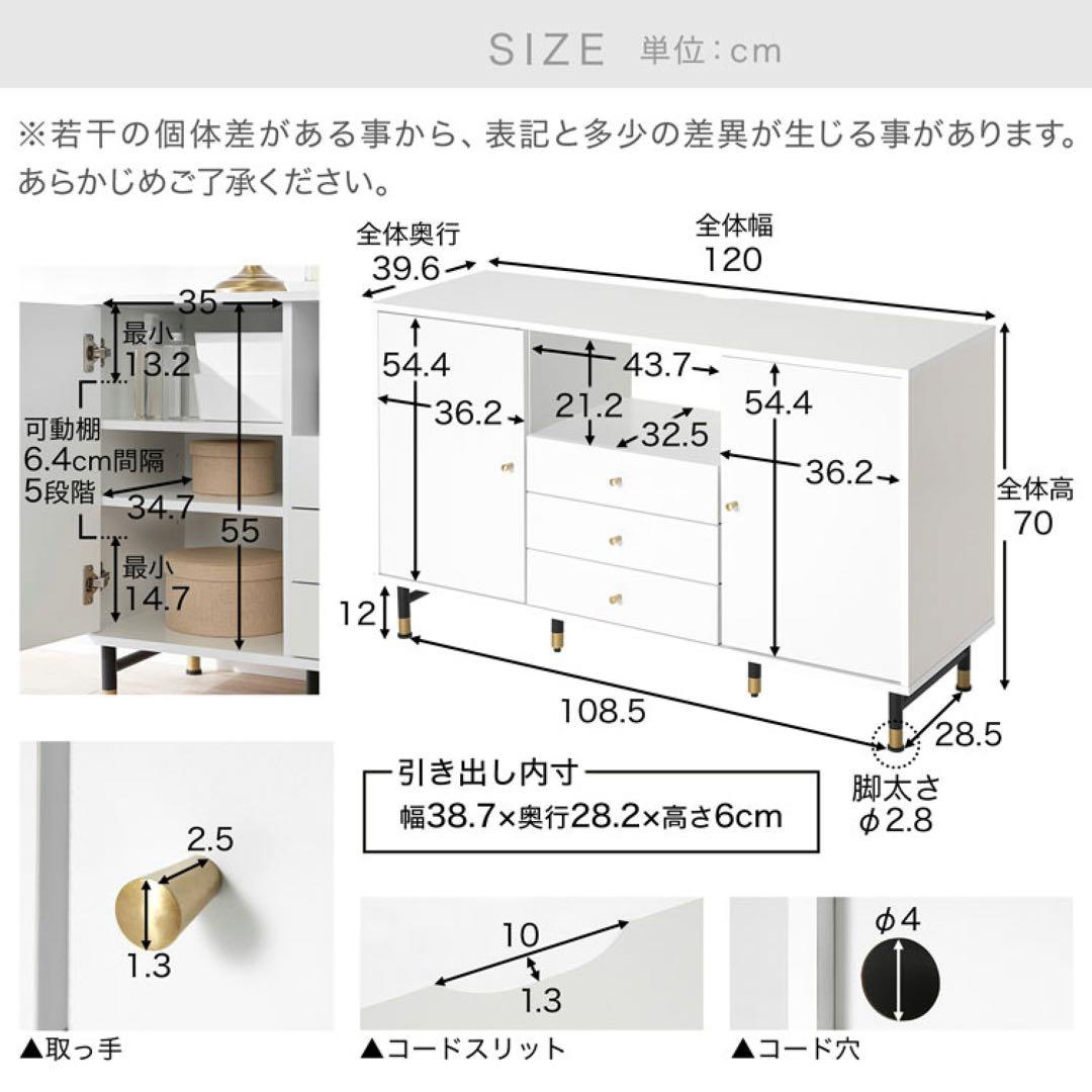 【完成品】テレビ台・サイドボード・ロウヤ・LOWYA(幅120)