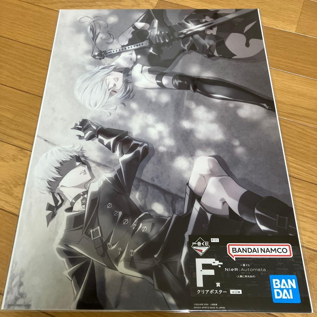 一番くじ NieR:Automata B賞C賞フィギュアセット