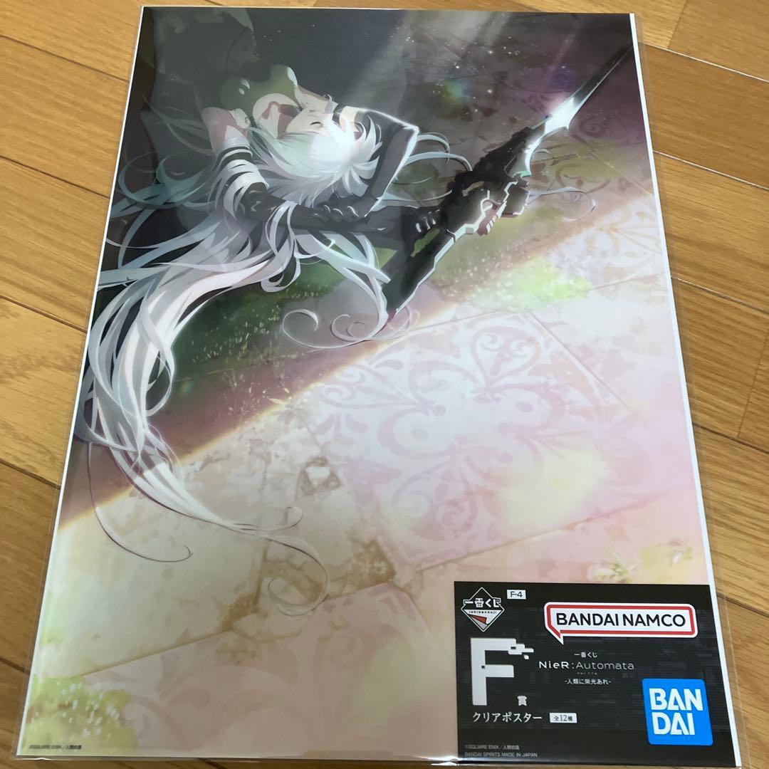 一番くじ NieR:Automata B賞C賞フィギュアセット