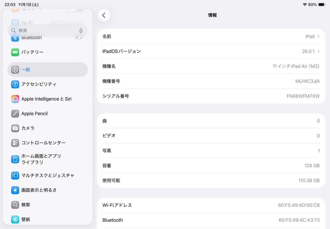 Apple iPad Airスペースグレー 本体 強化ガラス + iPadケース