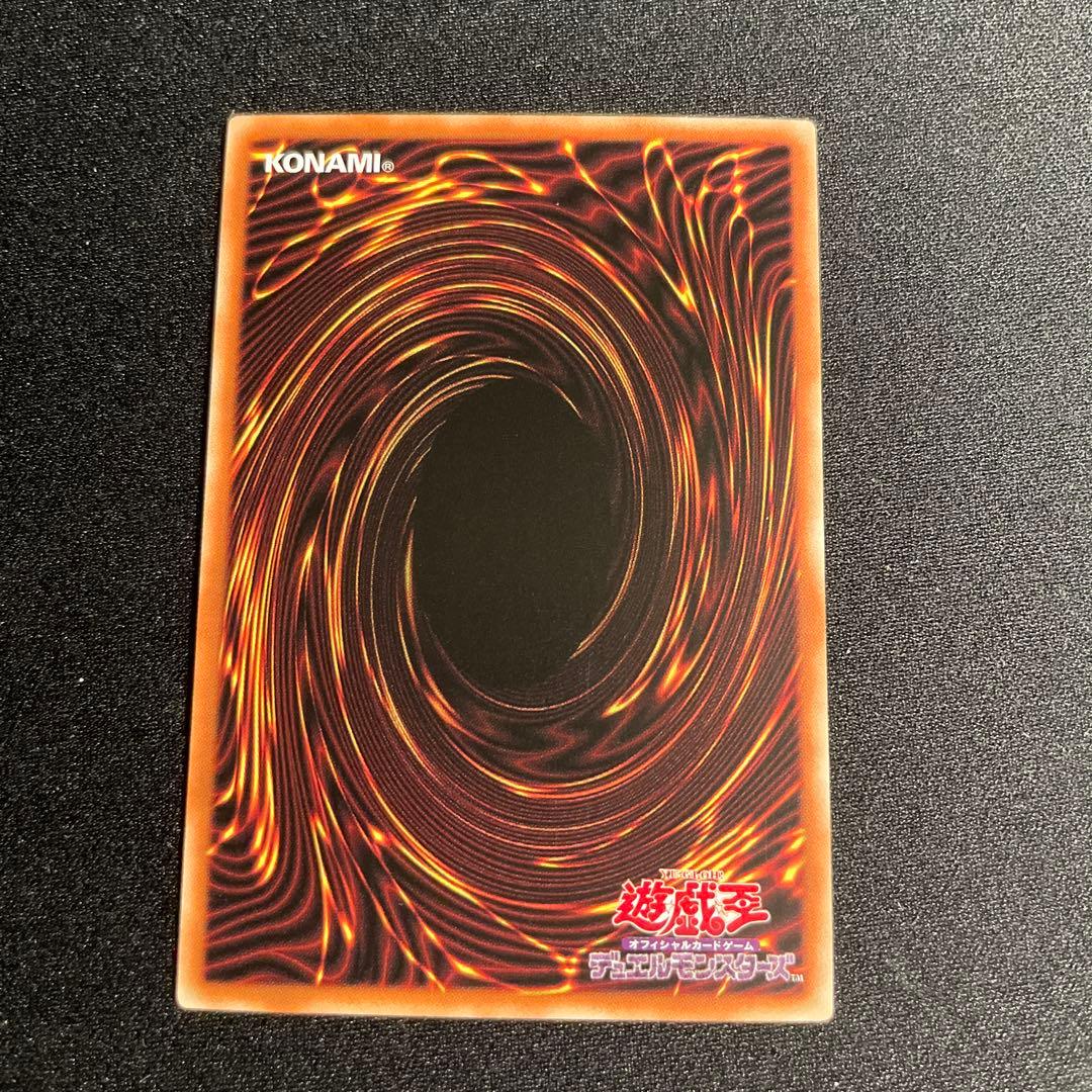 遊戯王　エクソシスター・カルマエル　アジア版　プリズマ