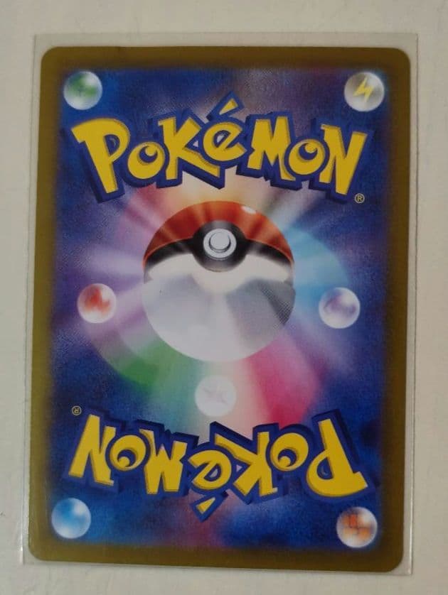 PSA10 ブラッキーex SAR SV8a 217/187　おまけ付き