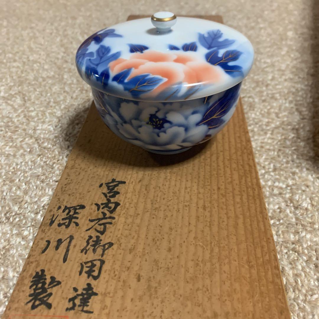 未使用　深川製　蓋付き湯呑み5点セット