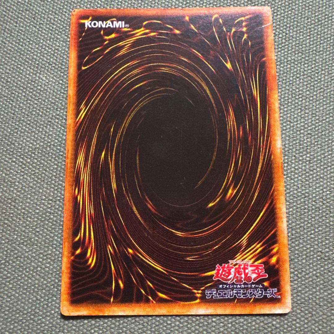 遊戯王　ブラックマジシャン　初期　【屋台レア】