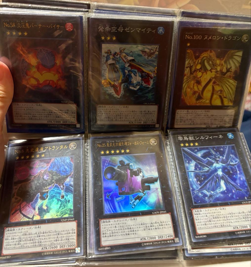遊戯王 まとめ売りセット 4セット3番目