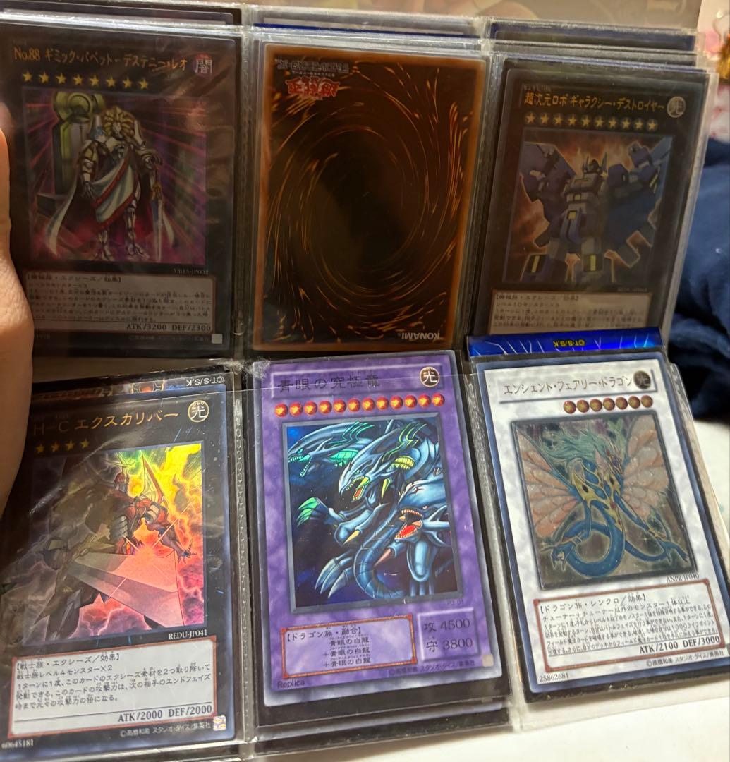 遊戯王 まとめ売りセット 4セット3番目