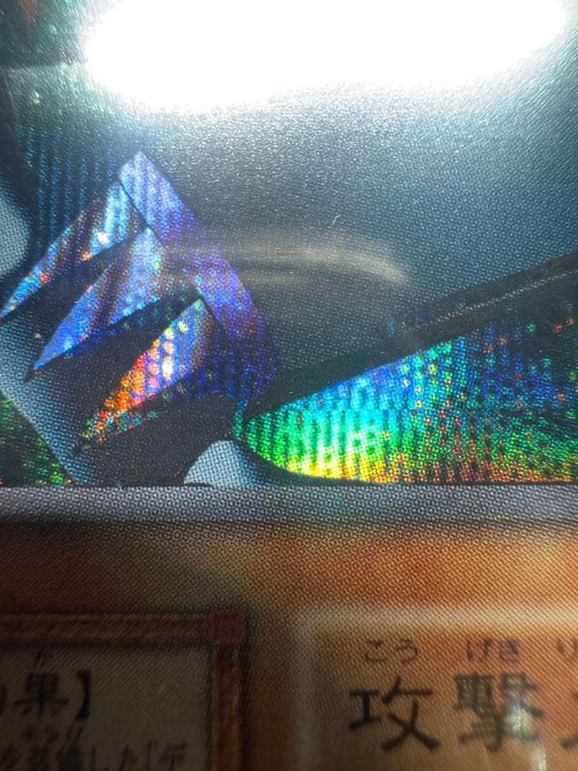 【PSA9】遊戯王　メタル・デビルゾア