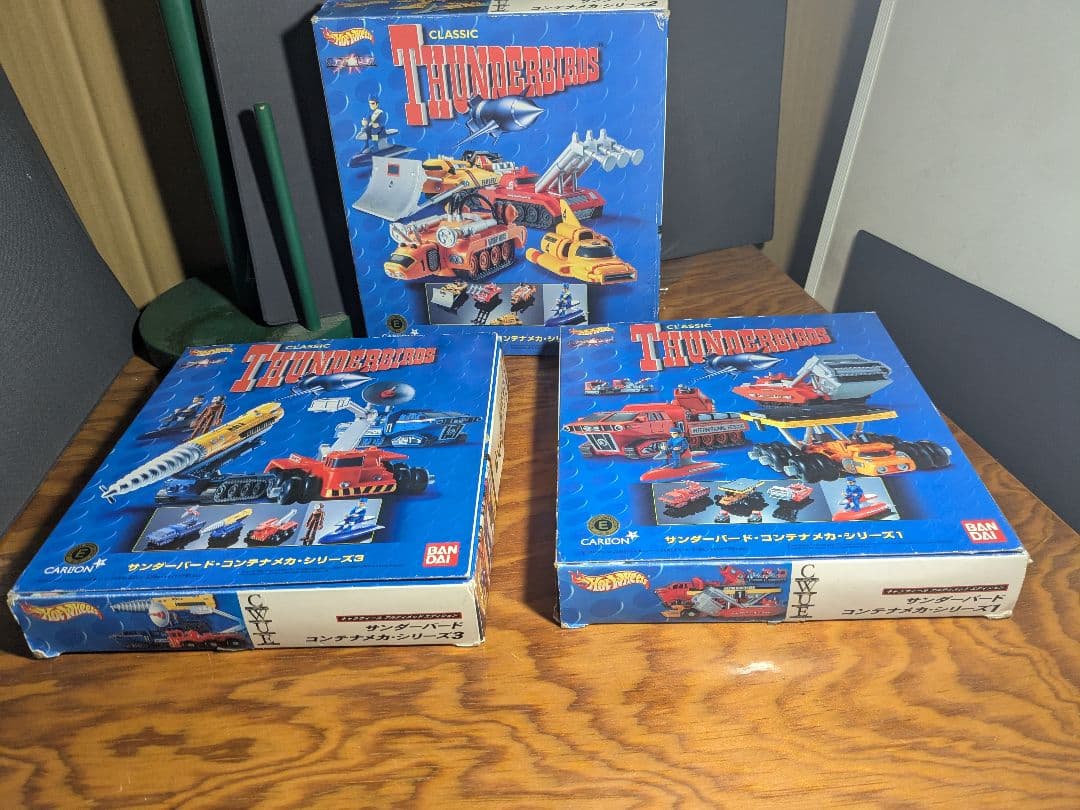 バンダイ クラシックサンダーバード 3セット