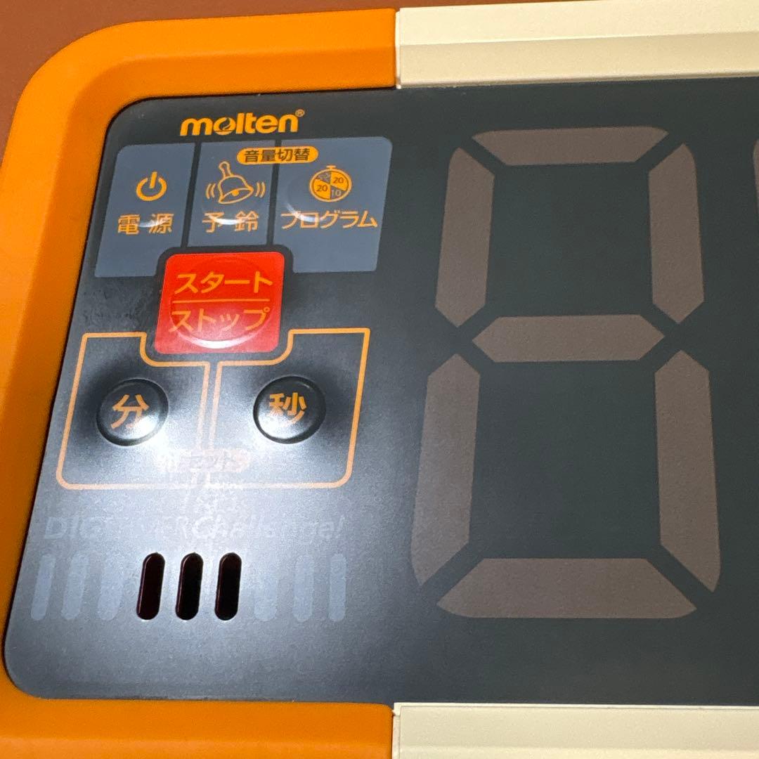 モルテン デジタイマチャレンジ