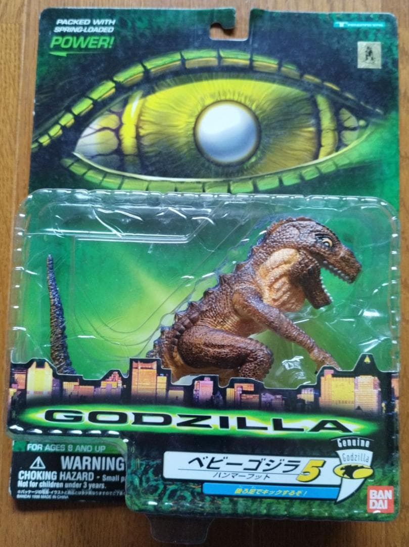 希少 送料無料 未開封フィギュア5体まとめ エメリッヒ版 ゴジラ #ハリウッド
