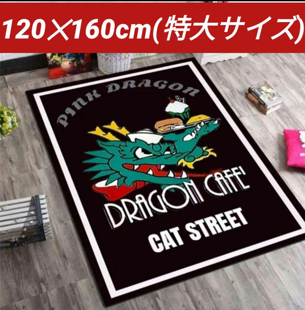 ドラゴンカフェ 　フロアマット 　クリームソーダ　CREAM　SODA