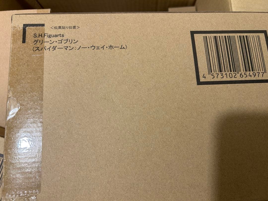 フィギュアーツ グリーン・ゴブリン（スパイダーマン：ノー・ウェイ・ホーム）