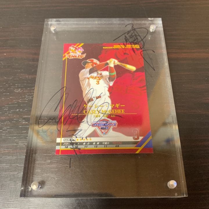 ベースボールヒーローズ　2013 キャンペーン　サイン入りカード　ケーシーマギー
