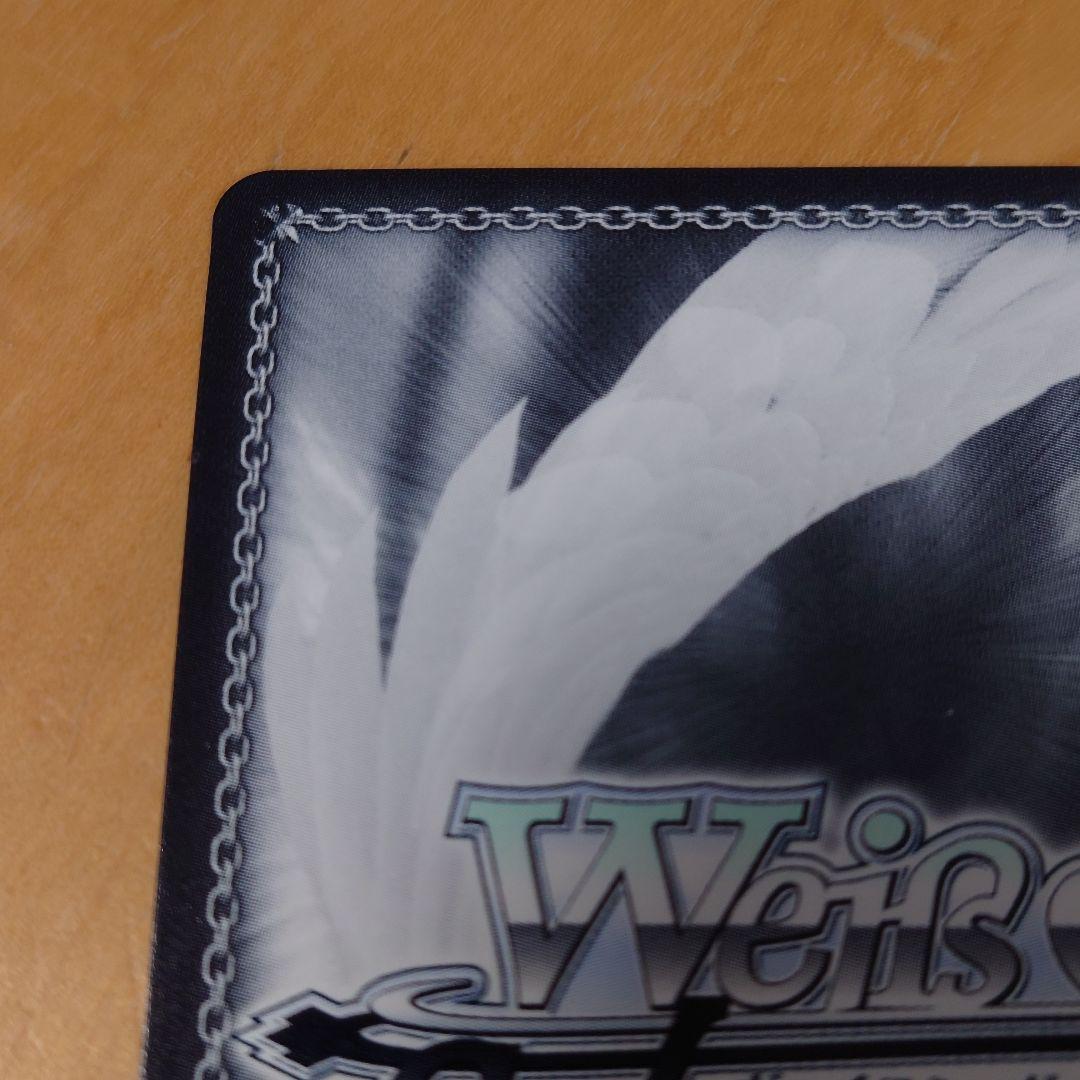 SSP 未来へ一緒に さくらみこ HOL/W91-075SSP