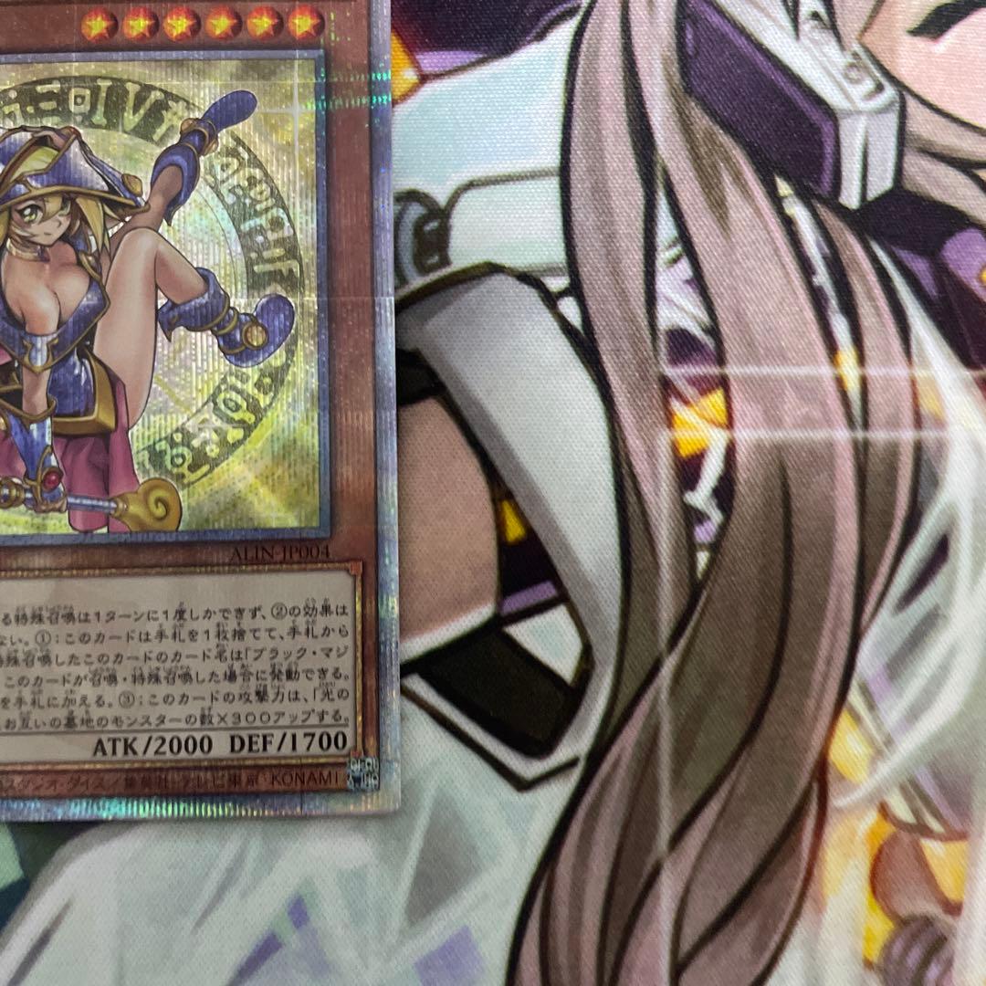 黒魔術の弟子　ブラックマジシャンガール　25thシークレット　遊戯王