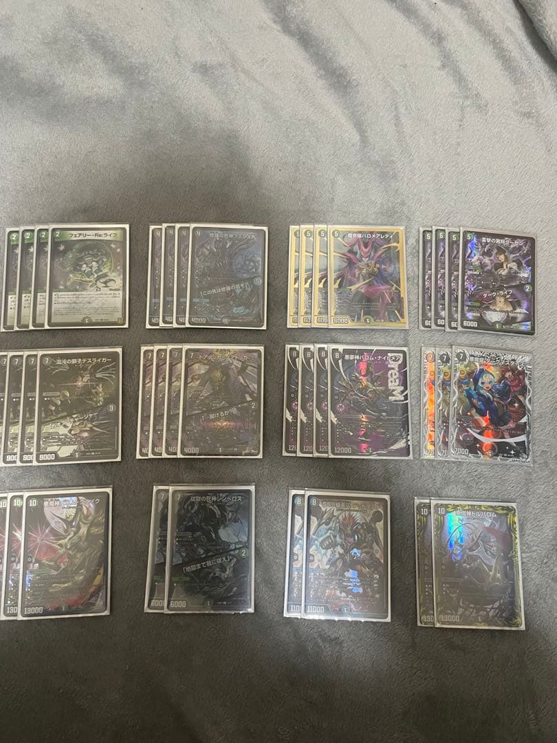 黒緑バロム　デッキパーツ付き