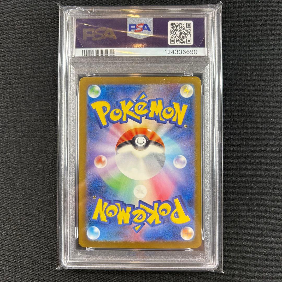 【PSA10】スペシャルデッキセットex フシギダネ ヒトカゲ ゼニガメ 3連番