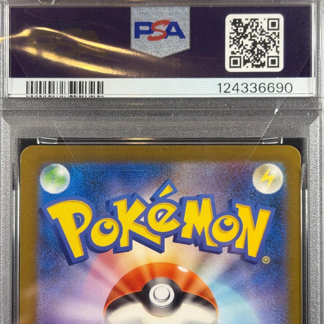 【PSA10】スペシャルデッキセットex フシギダネ ヒトカゲ ゼニガメ 3連番