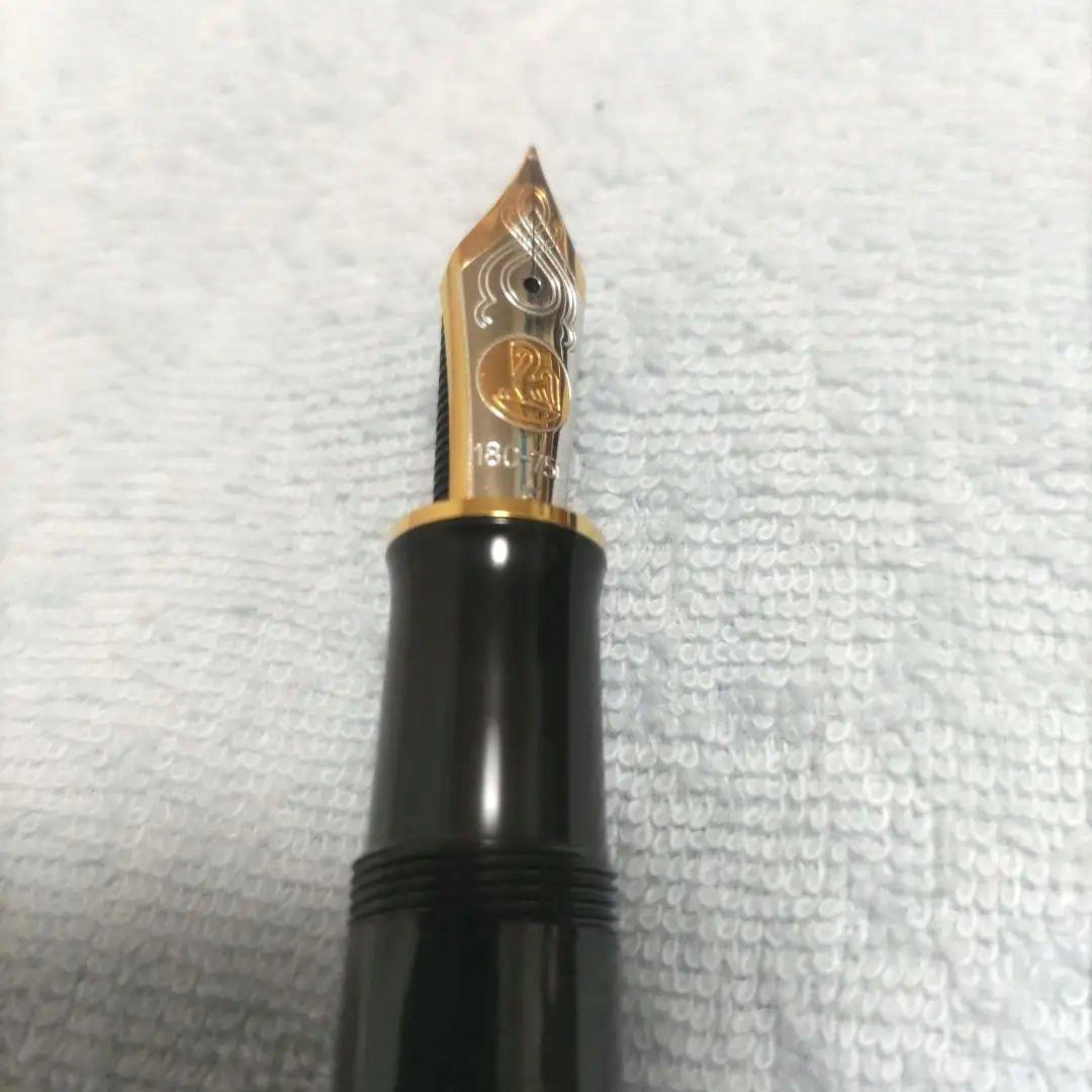 ペリカン　スーベレーン万年筆&インクセット　18C-750F