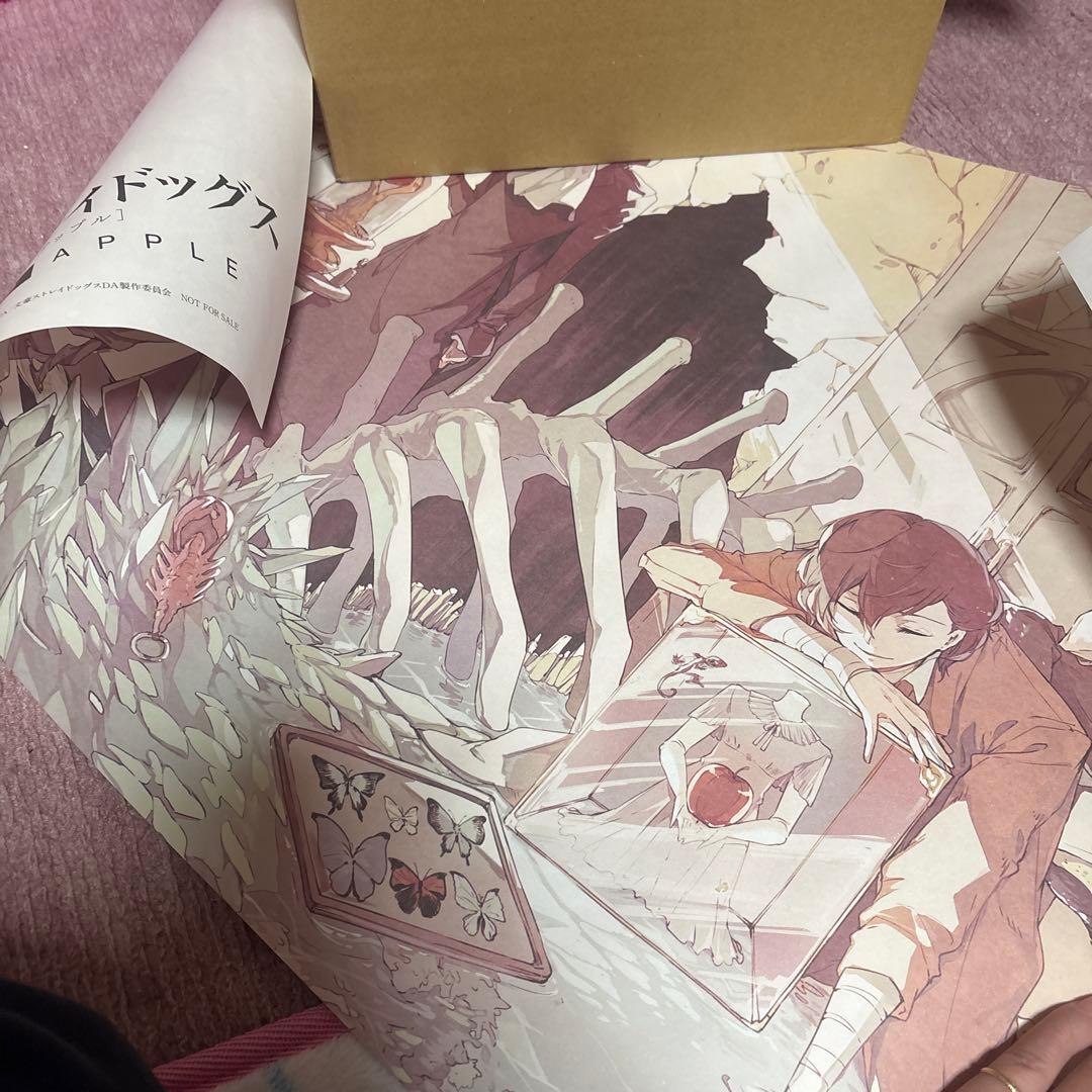 文豪ストレイドッグス 太宰治多め まとめ売り