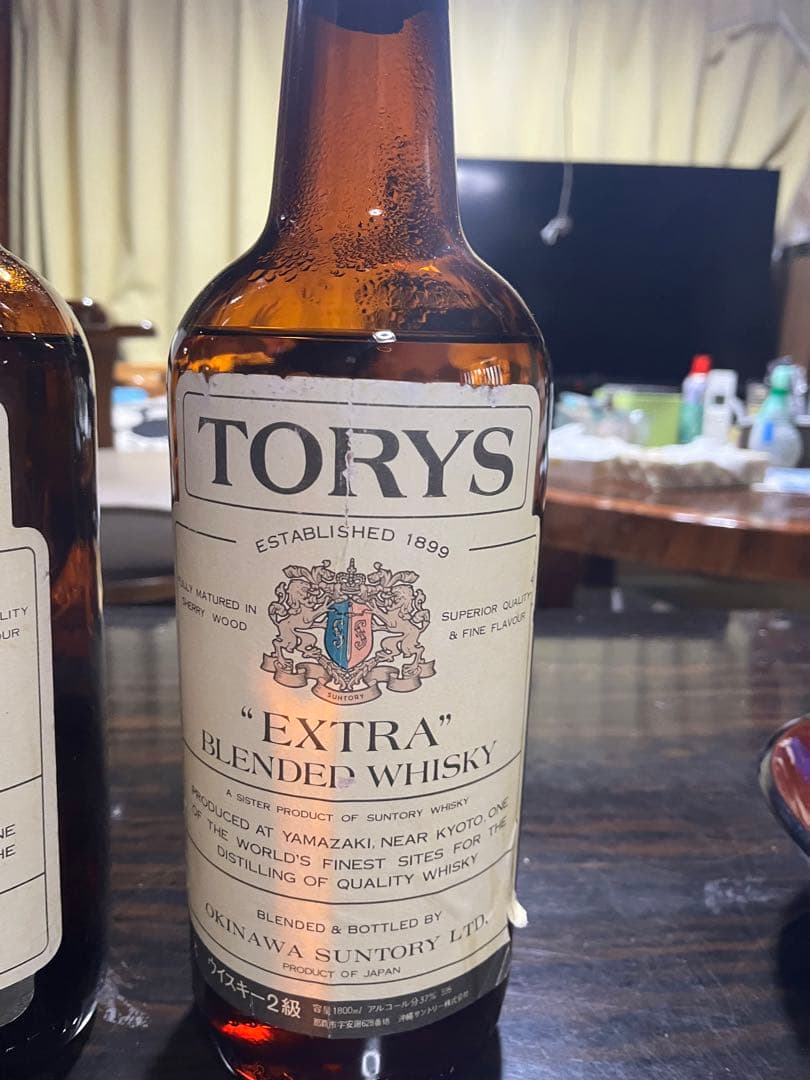 骨董ウィスキー