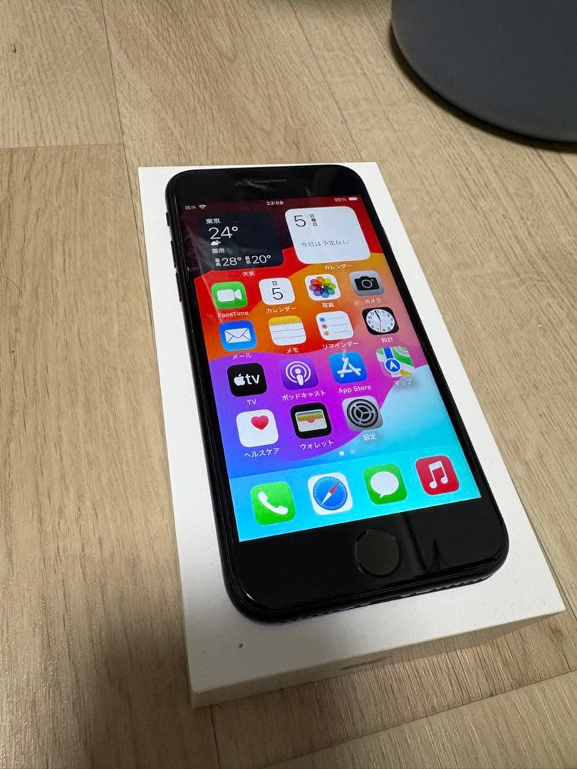 Apple iPhone SE (第2世代) 128GBブラック 箱付き