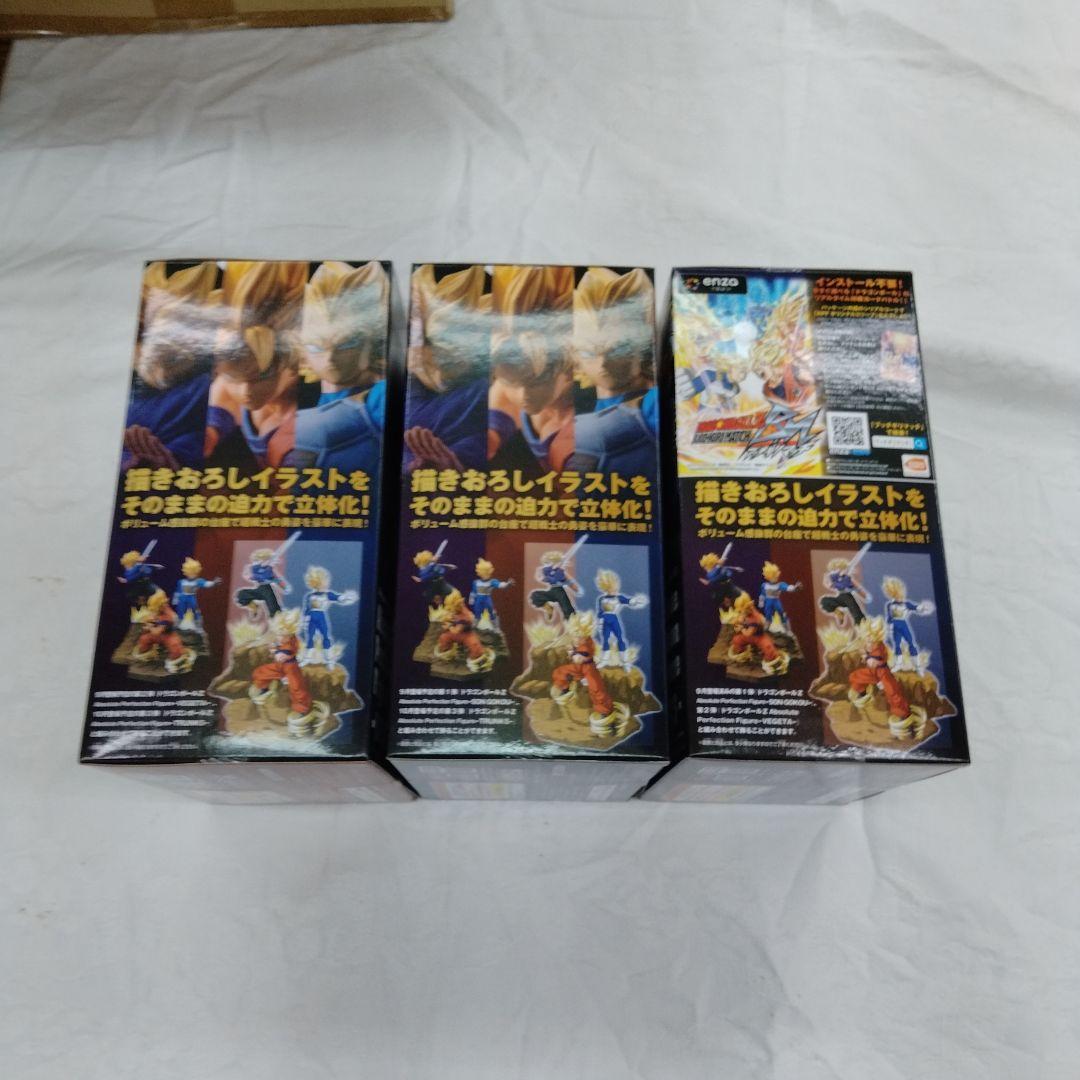 【は27】ドラゴンボール 絶対完璧フィギュア 3体セット